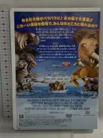 アイス・エイジ4 パイレーツ大冒険 20世紀フォックスエンターテインメント  ジョン・レグイザモ DVD