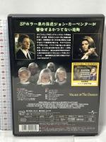 光る眼 ソニー・ピクチャーズエンタテインメント クリストファー・リーブ DVD