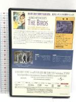 鳥 THE BIRDS ジェネオン・ユニバーサル アルフレッド・ヒッチコック コレクション ロッド・テイラー DVD