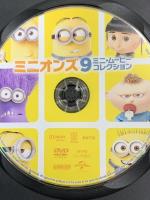 ミニオンズ 9ミニ・ムービー・コレクション NBCユニバーサル・エンターテイメントジャパン DVD