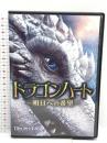 ドラゴンハート -明日への希望-  NBCユニバーサル・エンターテイメントジャパン ジャック・ケイン DVD