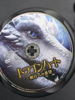 ドラゴンハート -明日への希望-  NBCユニバーサル・エンターテイメントジャパン ジャック・ケイン DVD