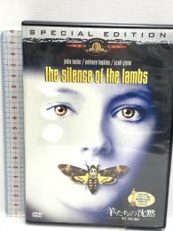 羊たちの沈黙〈特別編〉20世紀フォックスホームエンターテイメント ジョディ・フォスター DVD