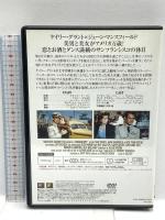 よろめき休暇 20世紀フォックスホームエンターテイメント ケイリー・グラント DVD