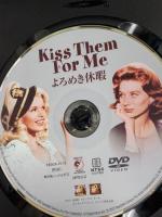よろめき休暇 20世紀フォックスホームエンターテイメント ケイリー・グラント DVD