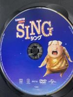 SING/シング NBCユニバーサル・エンターテイメントジャパン マシュー・マコノヒー DVD
