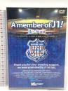 ヴァンフォーレ甲府Ｊ１昇格メモリアルDVD 「A Member of J１」 YBS山梨放送