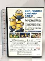 ミニオンズ NBCユニバーサル・エンターテイメントジャパン サンドラ・ブロック DVD