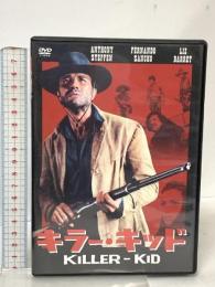 キラー・キッド MWX-312 ファインディスクコーポレーション アンソニー・ステファン DVD