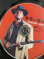 キラー・キッド MWX-312 ファインディスクコーポレーション アンソニー・ステファン DVD