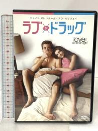 ラブ&ドラッグ 20世紀 フォックスホーム エンターテイメント DVD
