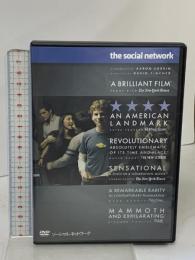 ソーシャル・ネットワーク 株式会社 ソニー・ピクチャーズ エンタテイメント ジェシー・アイゼンバーグ DVD