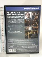 ソーシャル・ネットワーク 株式会社 ソニー・ピクチャーズ エンタテイメント ジェシー・アイゼンバーグ DVD