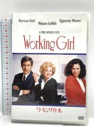 ワーキング・ガール 20世紀フォックスホームエンターテイメント ハリソン・フォード DVD