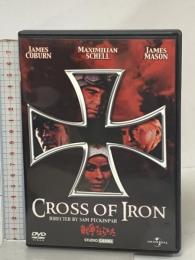 戦争のはらわた ジェネオン・ユニバーサル ジェームズ・コバーン DVD