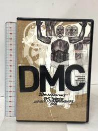 DMC JAPAN DJ CHAMPIONSHIPS FINAL 2005 ビデオメーカー オムニバス DVD