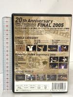 DMC JAPAN DJ CHAMPIONSHIPS FINAL 2005 ビデオメーカー オムニバス DVD