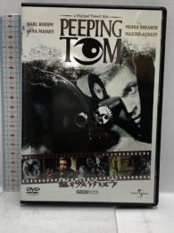 血を吸うカメラ ジェネオン・ユニバーサル カール＝ハインツ・ベーム [DVD]