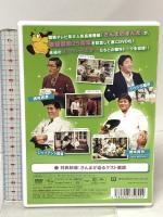 さんまのまんま ~永遠のスター編~ VOL.2 よしもとアール・アンド・シー 明石家さんま DVD