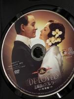 五線譜のラブレター 特別編 20世紀フォックス・ホーム・エンターテイメント・ジャパン ケビン・クライン DVD