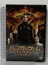 ハンガー・ゲーム FINAL:レジスタンス  KADOKAWA ソニーピクチャーズエンタテインメント ジェニファー・ローレンス DVD
