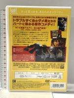 フル・モンティ ウォルト ディズニー ジャパン ロバート・カーライル