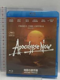 地獄の黙示録 劇場公開版/特別完全版 ジェネオン・ユニバーサル マーロン・ブランド  [Blu-ray]