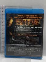 地獄の黙示録 劇場公開版/特別完全版 ジェネオン・ユニバーサル マーロン・ブランド  [Blu-ray]