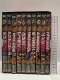 名作アニメＤＶＤ １０巻デラックスボックス WANC-128 COSMO COORDINATE INC．10枚組 DVD