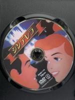 名作アニメＤＶＤ １０巻デラックスボックス WANC-128 COSMO COORDINATE INC．10枚組 DVD