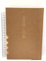 この世この生: 西行・良寛・明恵・道元 新潮社 上田 三四二