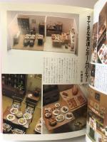楽しいドールハウスづくり: 夢のミニチュア・ワンダーランド じゃこめてい出版 小山 織