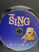 SING/シング NBCユニバーサル・エンターテイメントジャパン マシュー・マコノヒー DVD
