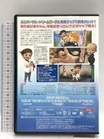 ボス・ベイビー  NBCユニバーサル・エンターテイメントジャパン アレック・ボールドウィン DVD