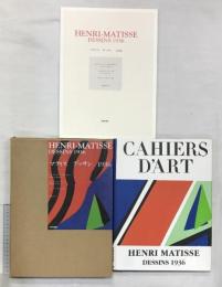 マティスデッサン1936 （日本語訳別冊付/全2冊）岩崎芸術社 クリスティアン・ゼルヴォス