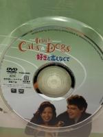 好きと言えなくて 20世紀フォックス・ホーム・エンターテイメント・ジャパン ユマ・サーマン DVD