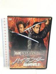 ハイランダー　最終戦士 角川書店 クリストファー・ランバート DVD