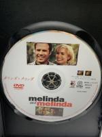 メリンダとメリンダ 20世紀フォックスホームエンターテイメント ラダ・ミチェル DVD