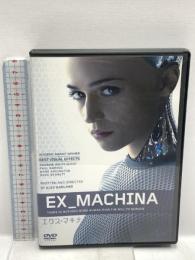 エクス・マキナ NBCユニバーサル・エンターテイメントジャパン アリシア・ヴィキャンデル DVD