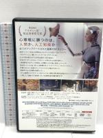 エクス・マキナ NBCユニバーサル・エンターテイメントジャパン アリシア・ヴィキャンデル DVD