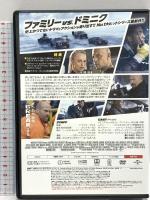 ワイルド・スピード ICE BREAK NBCユニバーサル・エンターテイメントジャパン ヴィン・ディーゼル DVD