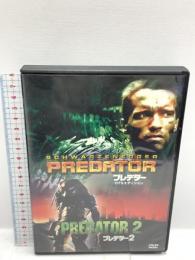 プレデター DTSエディション/プレデター2 20世紀フォックスホームエンターテイメント DVD2枚組