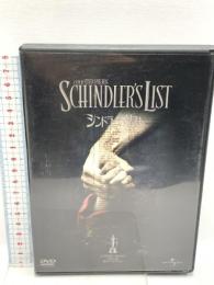 シンドラーのリスト スペシャル・エディション ジェネオン・ユニバーサル リーアム・ニーソン DVD 2枚組