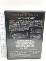 シンドラーのリスト スペシャル・エディション ジェネオン・ユニバーサル リーアム・ニーソン DVD 2枚組