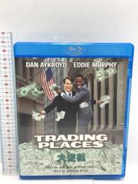 大逆転 NBCユニバーサル・エンターテイメント ダン・エイクロイド Blu-ray