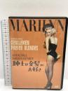 紳士は金髪がお好き 20世紀フォックス・ホーム・エンターテイメント・ジャパン マリリン・モンロー DVD