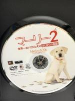 マーリー2 世界一おバカな犬のはじまりの物語 20世紀フォックスホームエンターテイメント トラヴィス・ターナー DVD