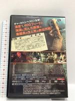 原子力潜水艦浮上せず NBCユニバーサル・エンターテイメントジャパン チャールトン・ヘストン DVD