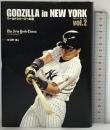 ゴジラインニューヨーク vol.2 ワールドシリーズへの道 阪急コミュニケーションズ ニューヨーク タイムズ