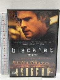 ブラックハット NBCユニバーサル・エンターテイメントジャパン クリス・ヘムズワース DVD